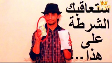 Magic envelope trick tutorial