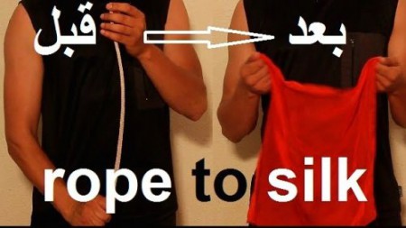 Rope to silk magic trick revealed