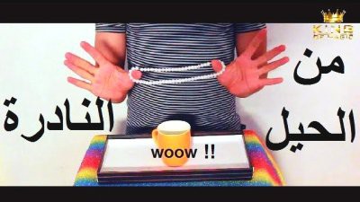 Amazing Necklace Magic Trick | TUTORIAL