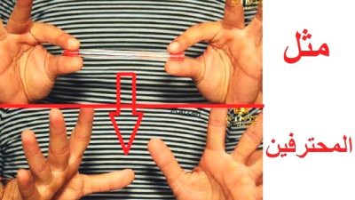 Surprising Pen Vanish Magic Trick!