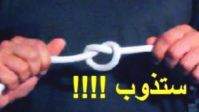 Impossible Knot Vanish Magic Trick Revealed!