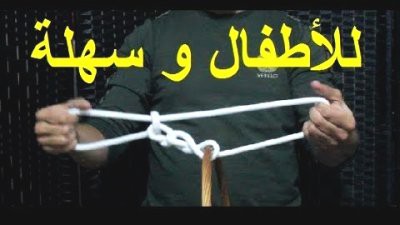 Amazing Rope Through Basket Magic Trick Revealed!